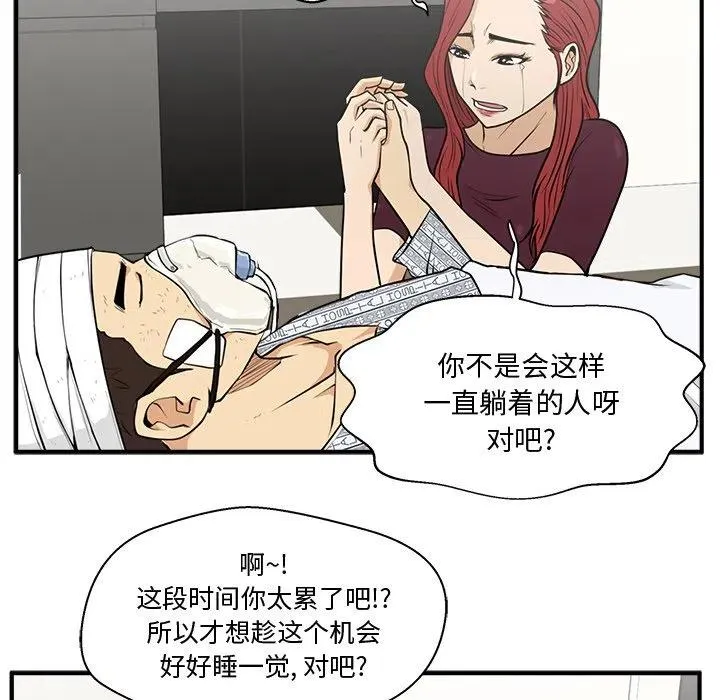 第 98 话 第63页