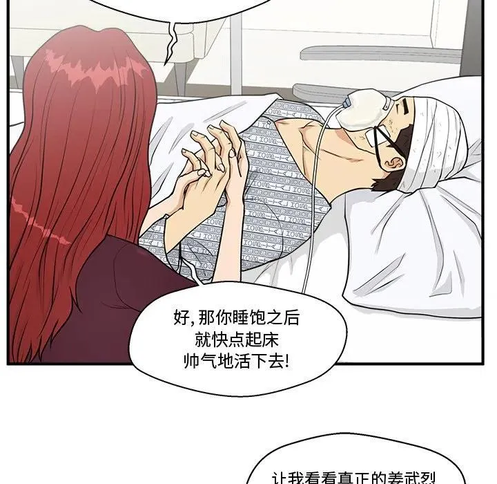 第 98 话 第64页