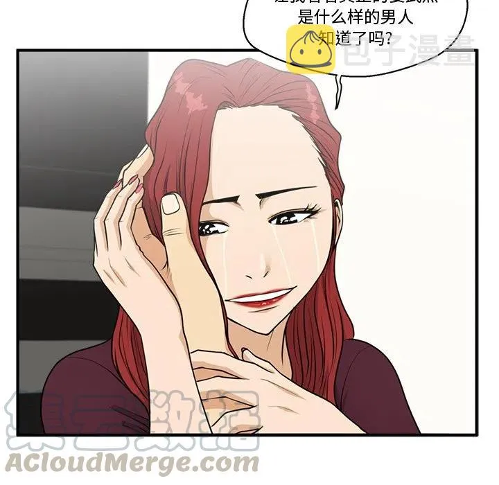 第 98 话 第65页