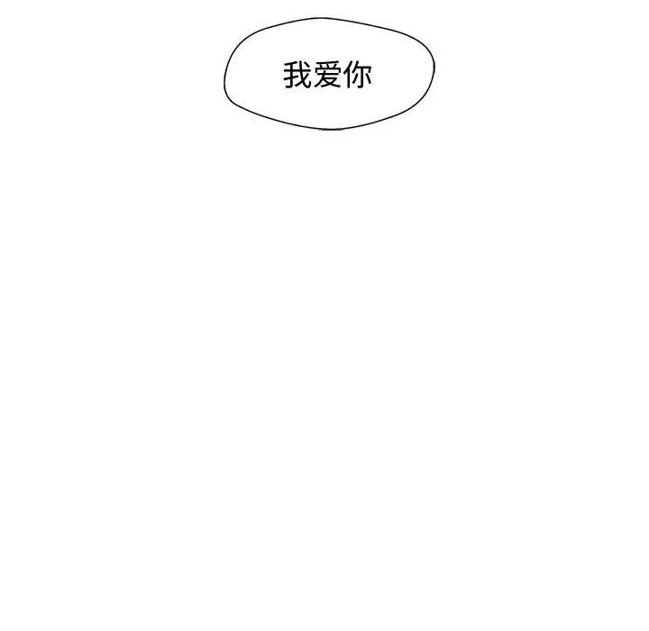 第 98 话 第66页