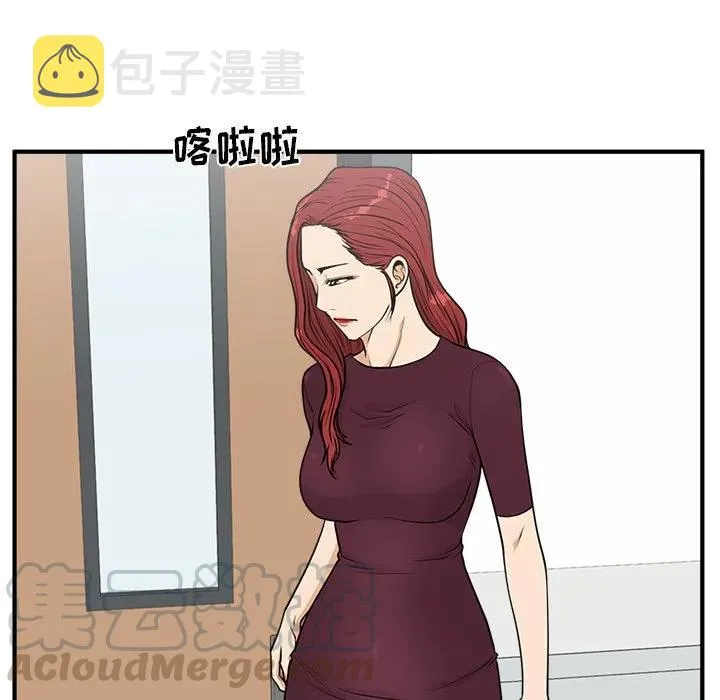 第 98 话 第69页