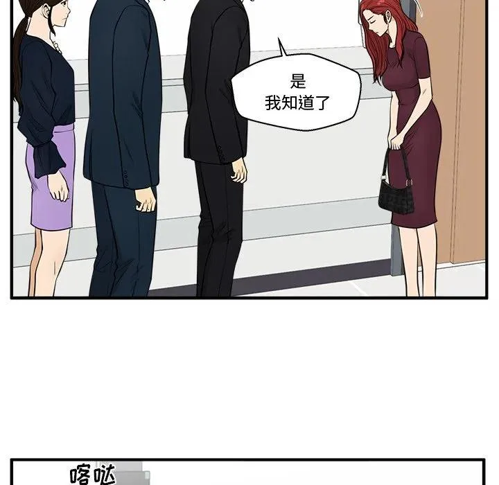 第 98 话 第72页