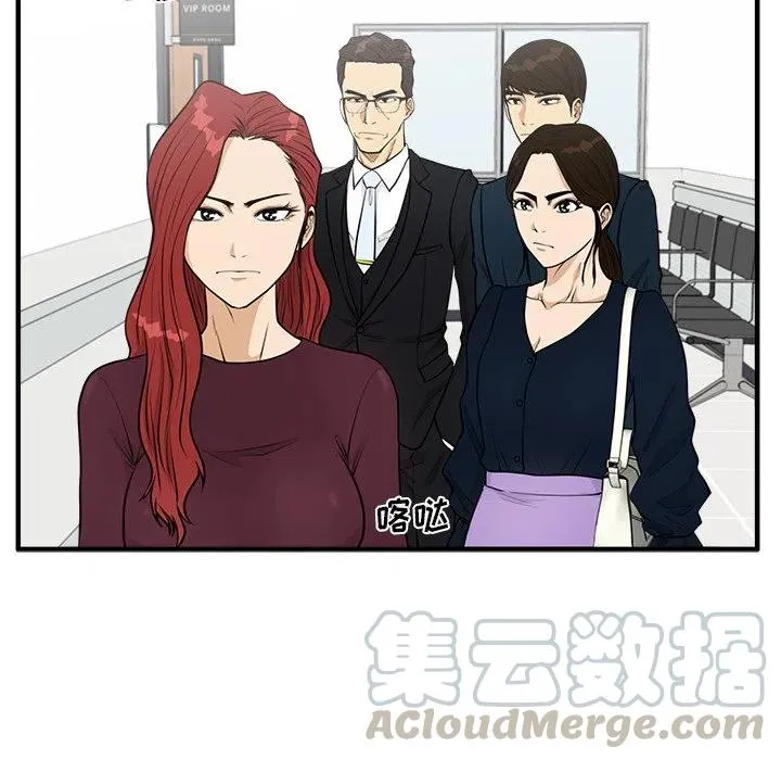 第 98 话 第73页