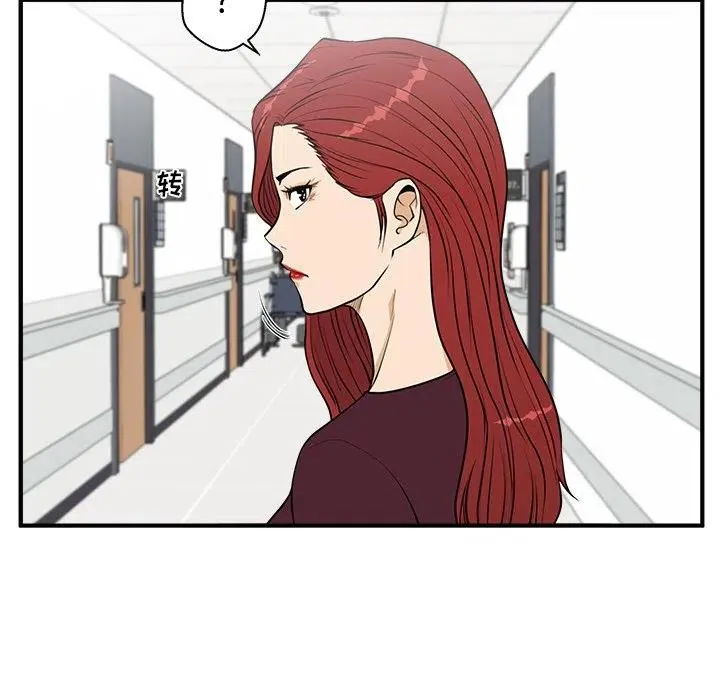 第 98 话 第76页