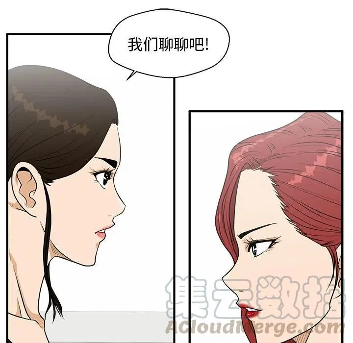 第 98 话 第77页