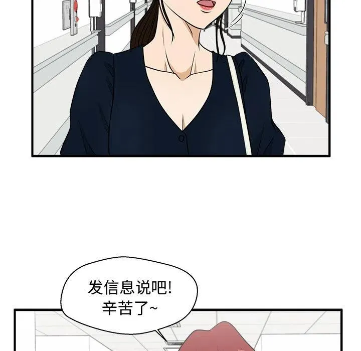 第 98 话 第80页