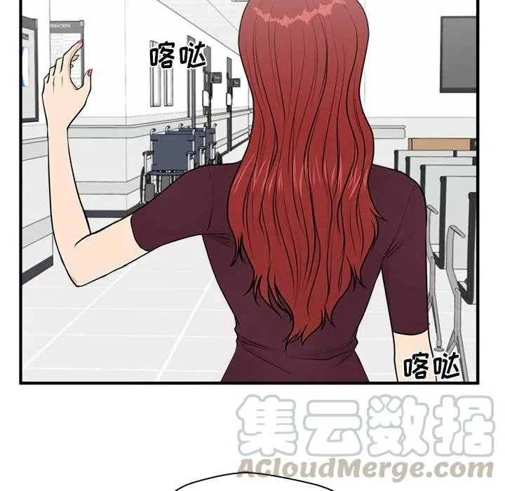第 98 话 第81页