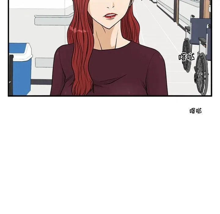 第 98 话 第86页