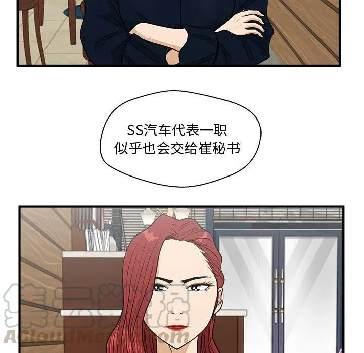 第 98 话 第89页