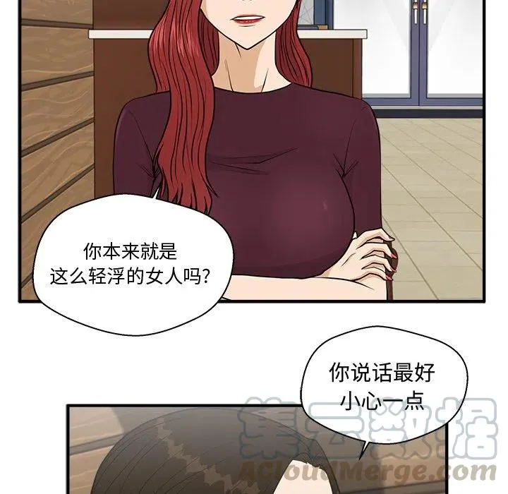 第 98 话 第93页