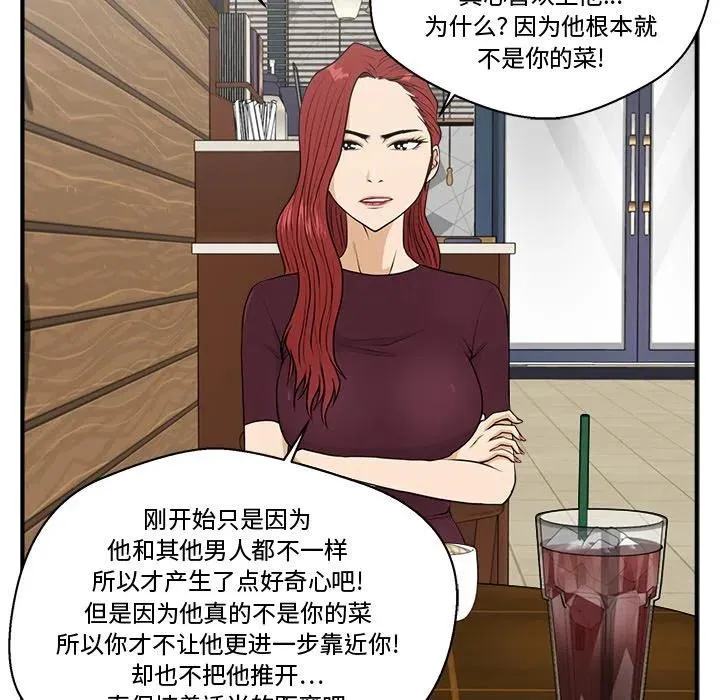 第 98 话 第95页