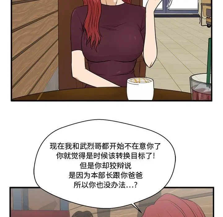 第 98 话 第98页