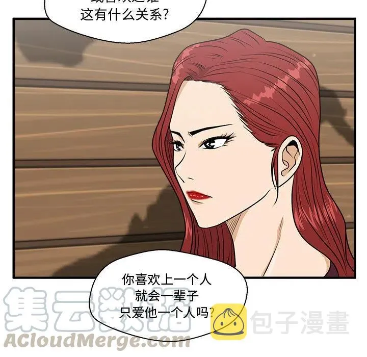 第 98 话 第101页