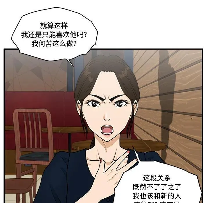 第 98 话 第103页