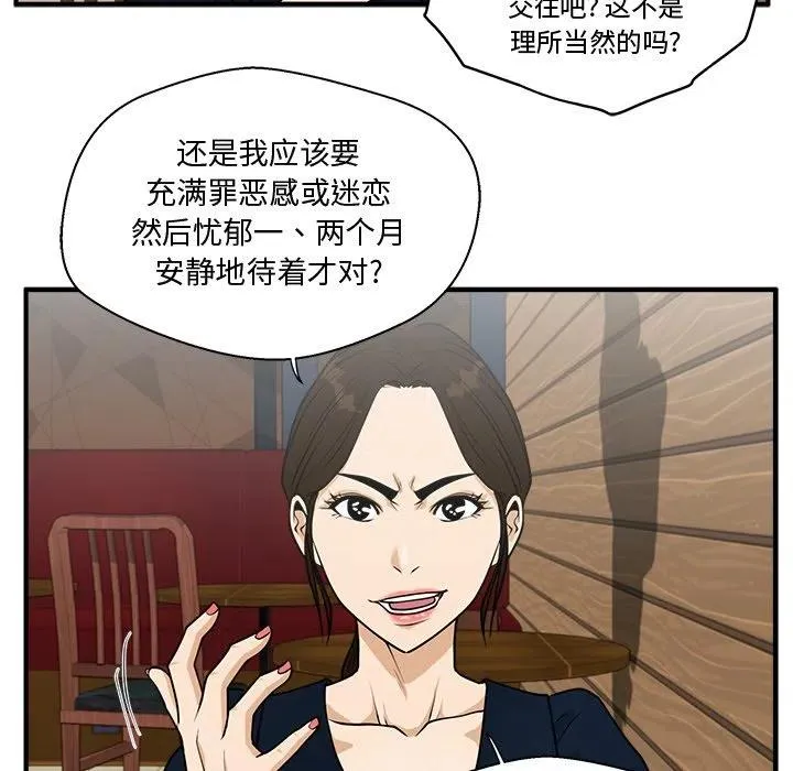 第 98 话 第104页