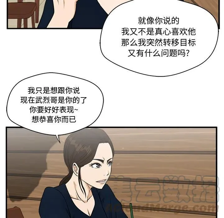 第 98 话 第105页