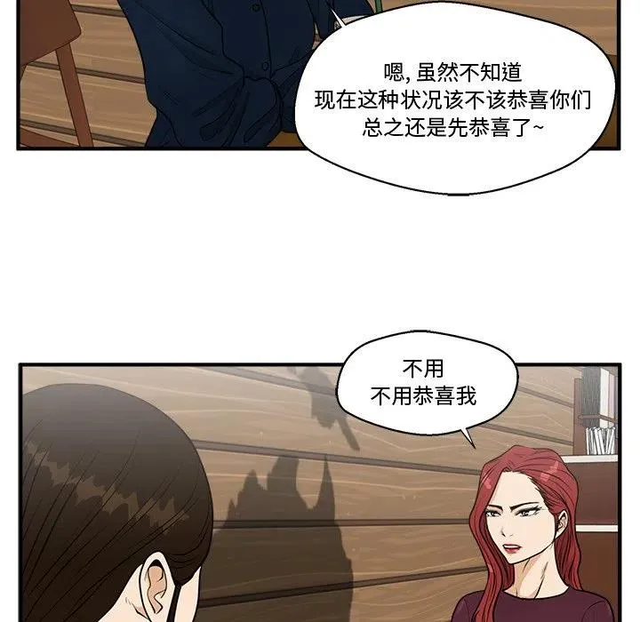 第 98 话 第106页