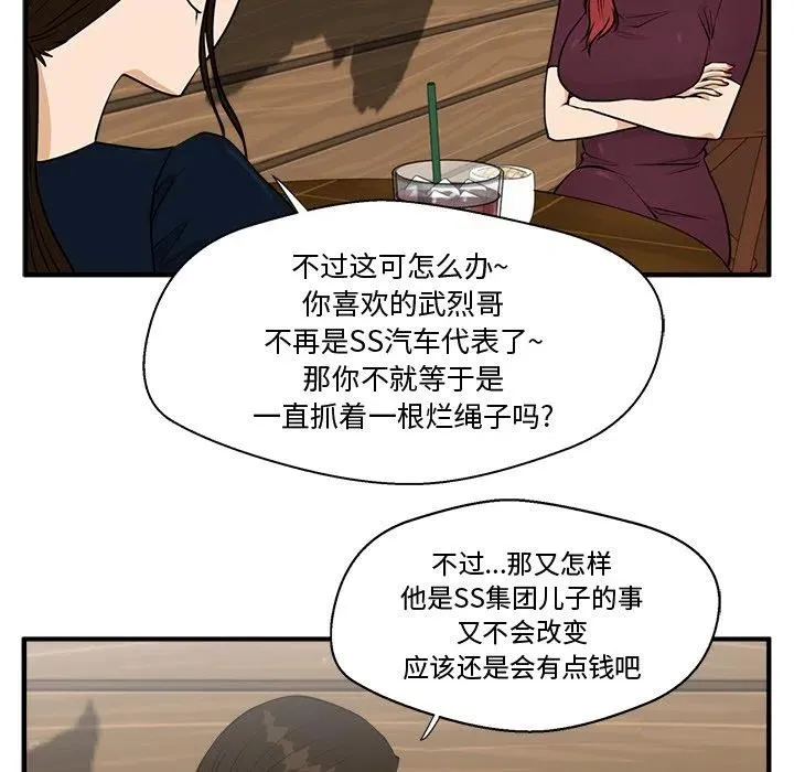 第 98 话 第107页