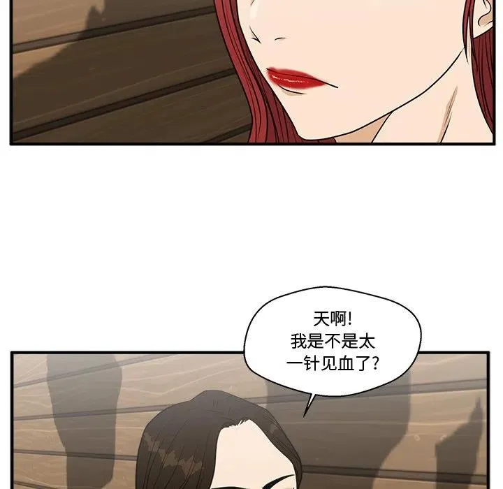 第 98 话 第110页