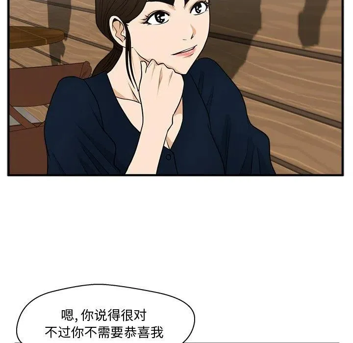 第 98 话 第111页