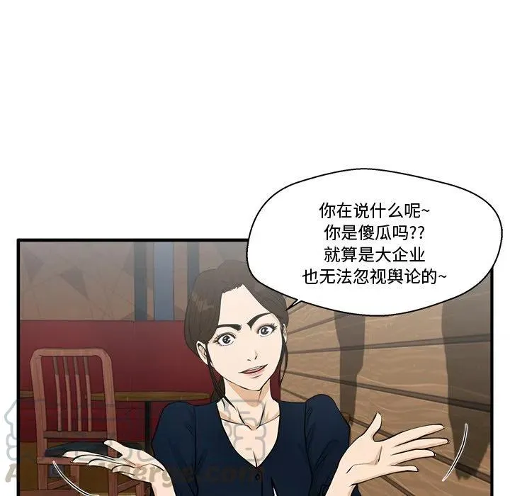 第 98 话 第113页