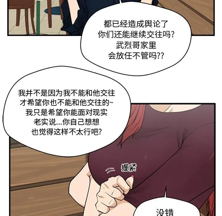 第 98 话 第114页