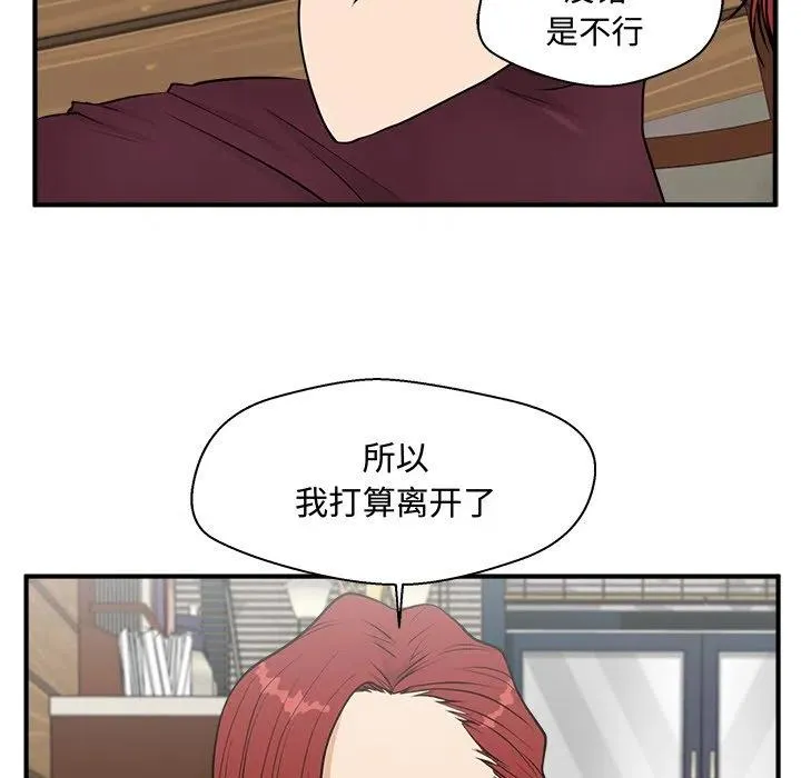 第 98 话 第115页