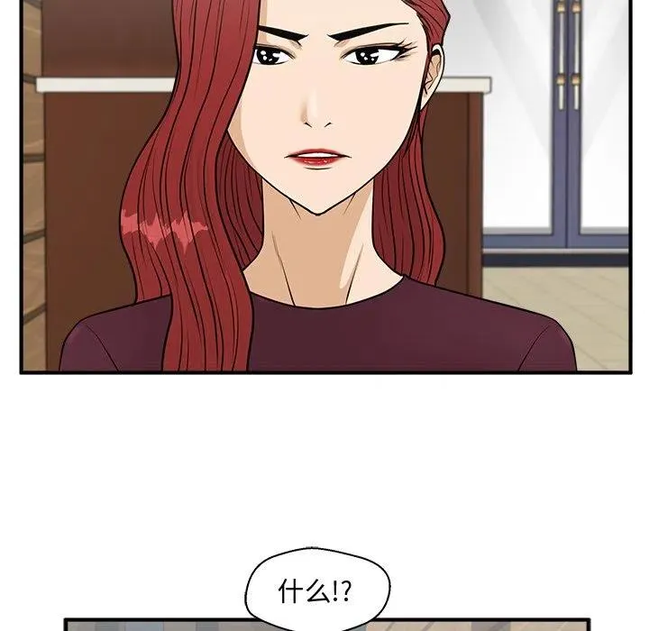 第 98 话 第116页