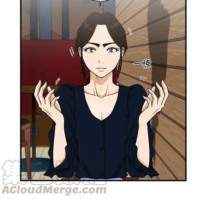 第 98 话 第117页