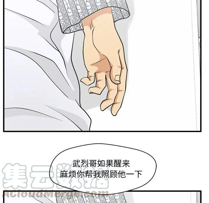 第 98 话 第121页