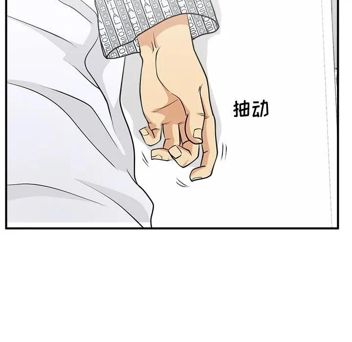第 98 话 第123页