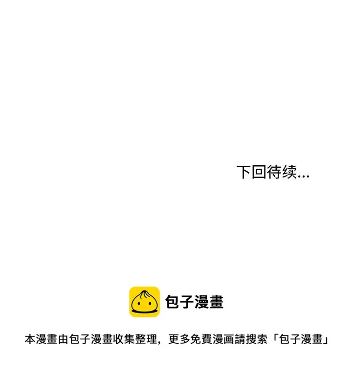 第 98 话 第124页