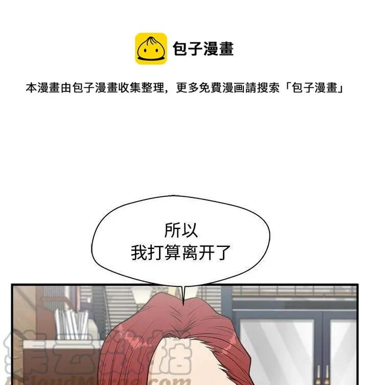第 99 话 第1页