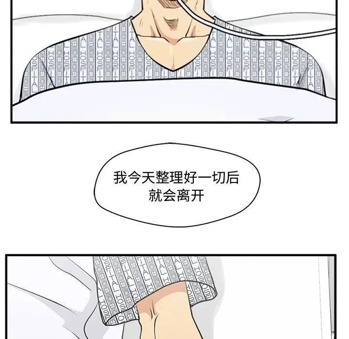 第 99 话 第7页