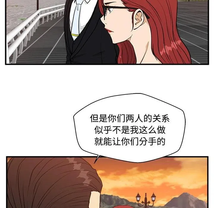 第 99 话 第14页