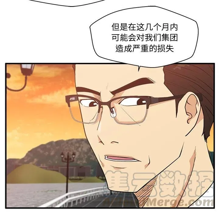 第 99 话 第17页