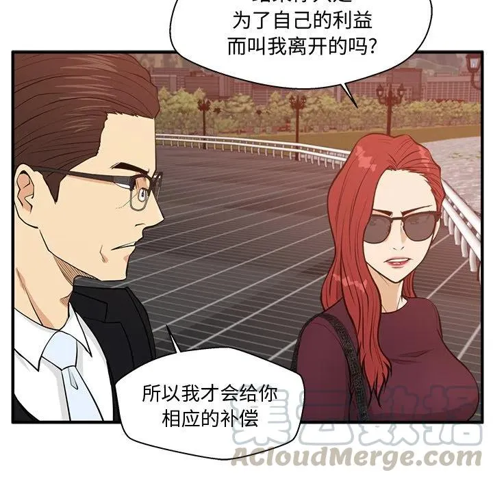 第 99 话 第25页