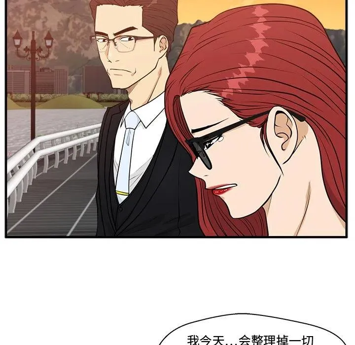 第 99 话 第31页