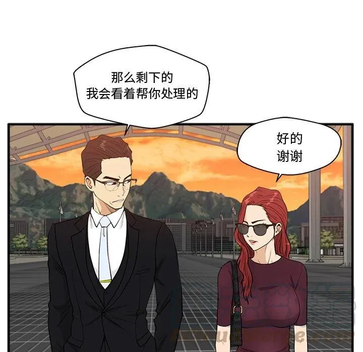 第 99 话 第33页