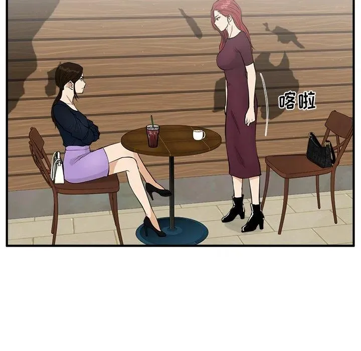 第 99 话 第40页