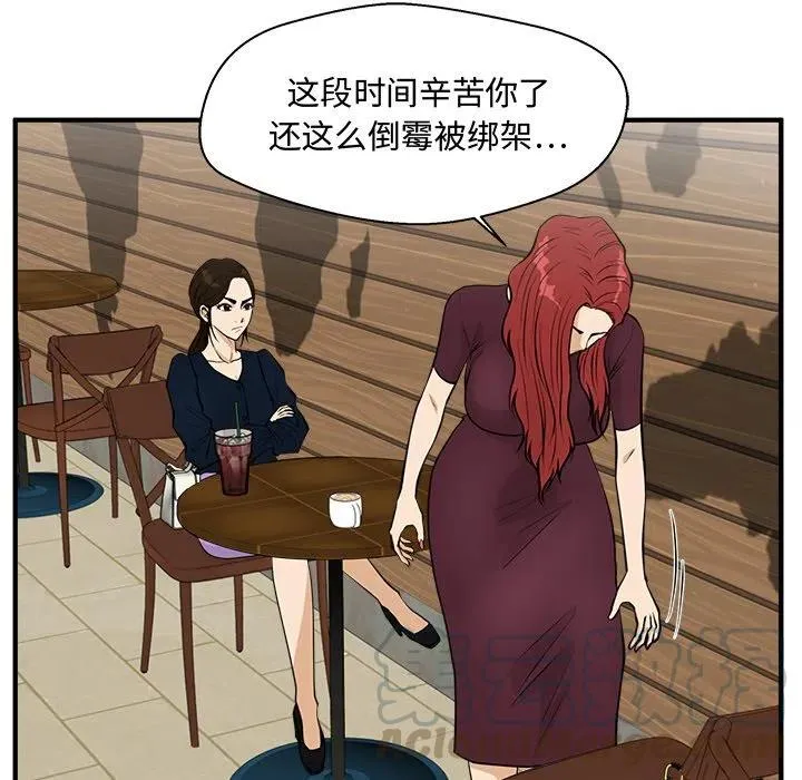 第 99 话 第41页