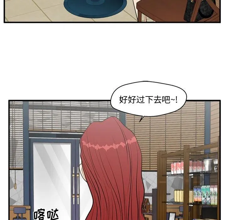 第 99 话 第42页