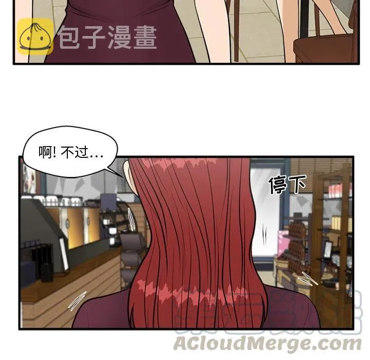 第 99 话 第45页