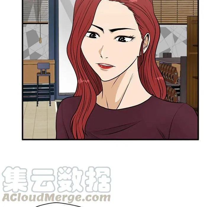 第 99 话 第49页