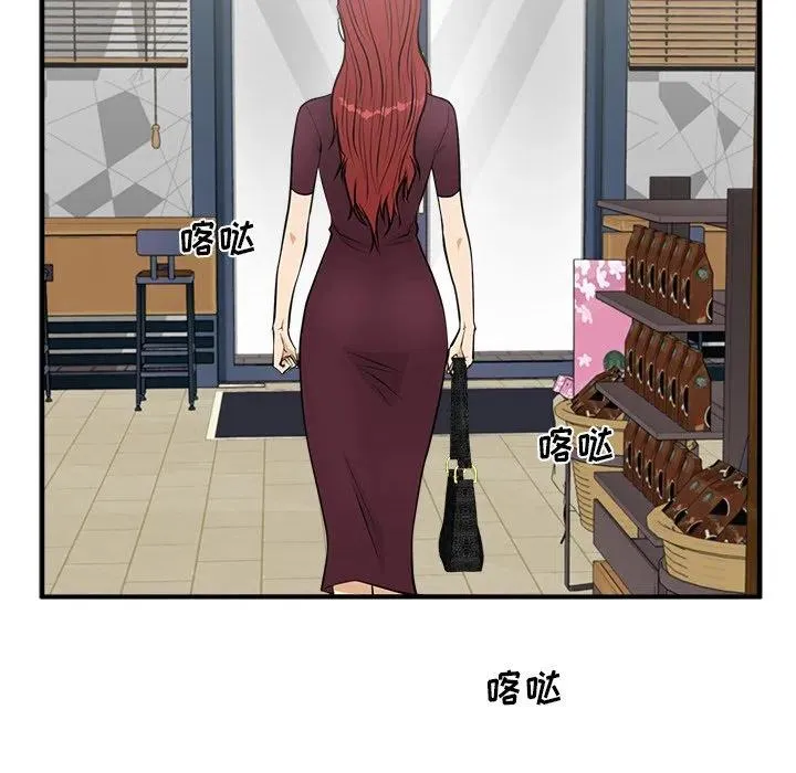 第 99 话 第55页