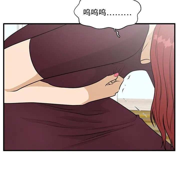第 99 话 第59页