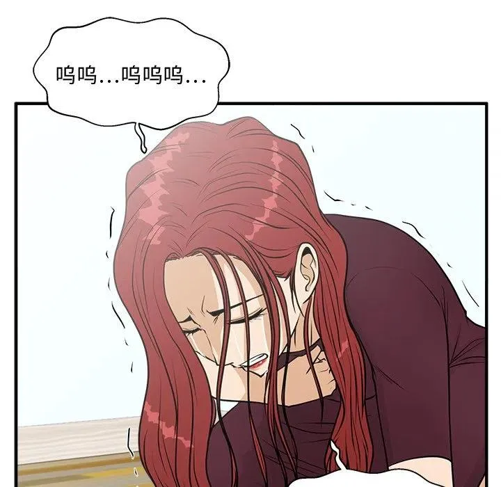 第 99 话 第60页