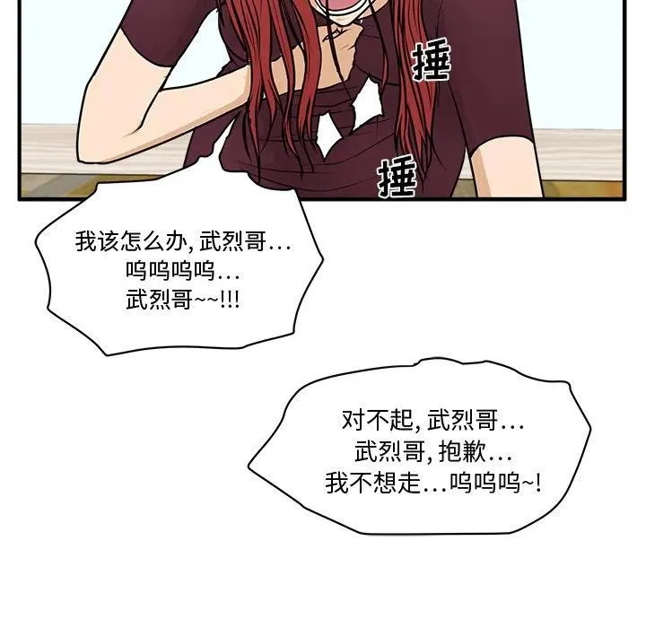 第 99 话 第62页