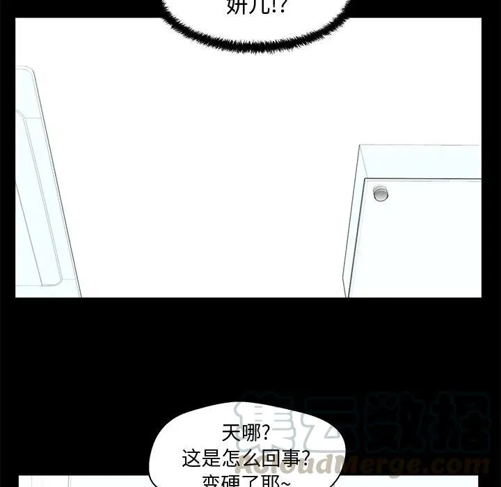 第 99 话 第65页