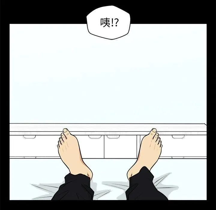 第 99 话 第68页
